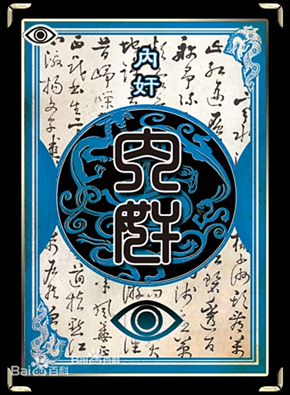 终为北方客的头像-萌玩ACG